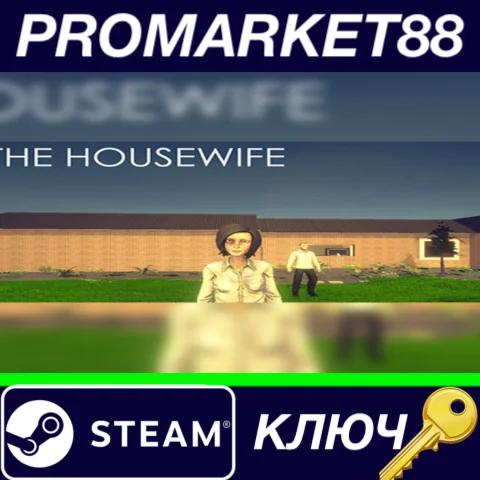 ⭐ The Housewife Steam КЛЮЧ  GLOBAL