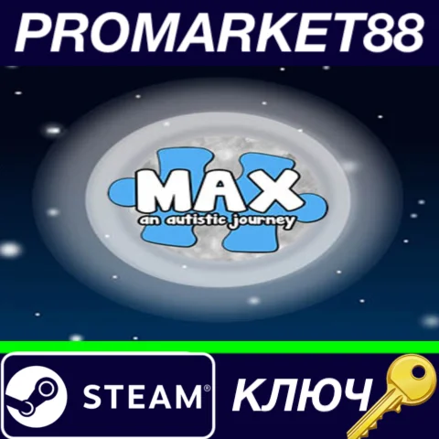 ⭐ Max, an Autistic Journey Steam КЛЮЧ  GLOBAL