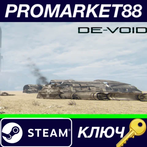 ⭐ De-Void Steam КЛЮЧ  GLOBAL
