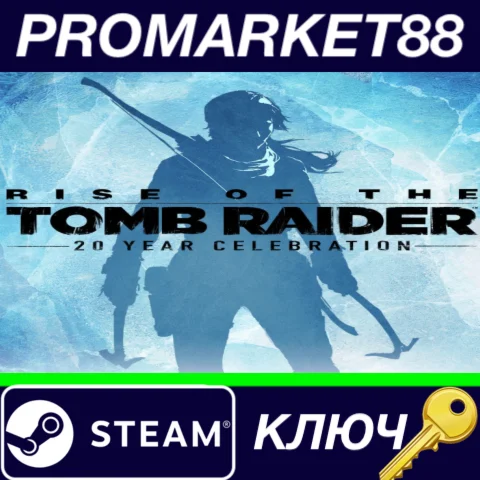 ⭐ Rise of the Tomb Raider: 20 Year Celebration Edition