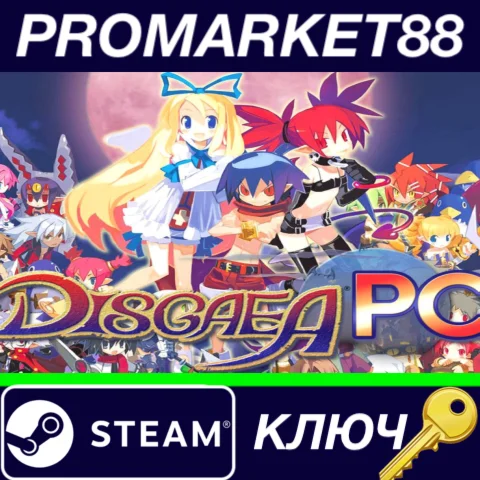⭐Disgaea Digital Dood Edition Steam КЛЮЧ GLOBAL
