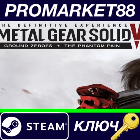 ⭐ Metal Gear Solid V The Definitive Experience RoW Stea