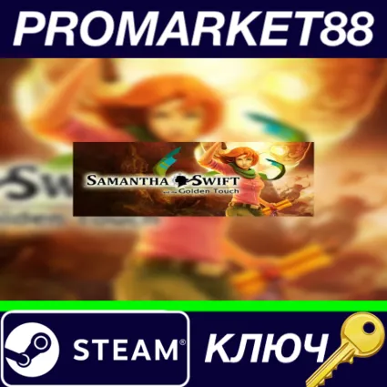 ⭐ Samantha Swift and the Hidden Roses of Athena Steam К