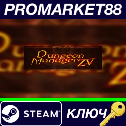 ⭐ Dungeon Manager ZV Steam КЛЮЧ  GLOBAL