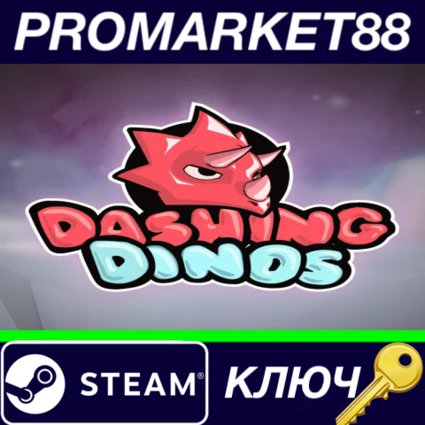 ⭐ Dashing Dinos Steam КЛЮЧ  GLOBAL