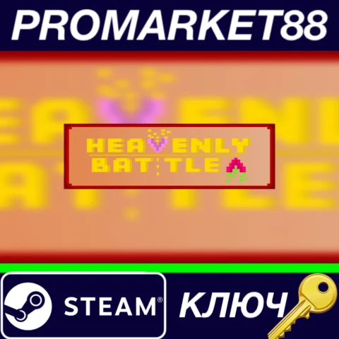 ⭐ Heavenly Battle Steam КЛЮЧ  GLOBAL
