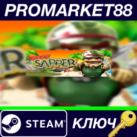 ⭐ Crazy Sapper 3D Steam КЛЮЧ  GLOBAL