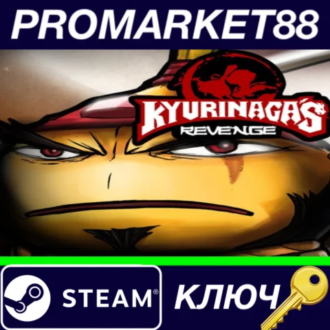 ⭐ Kyurinaga's Revenge Steam КЛЮЧ  GLOBAL