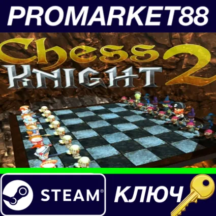 ⭐ Chess Knight 2 Steam КЛЮЧ 🔑 GLOBAL