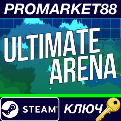 ⭐ Ultimate Arena Steam КЛЮЧ  GLOBAL