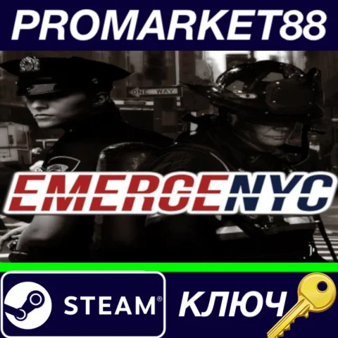 ⭐ EmergeNYC Steam КЛЮЧ  GLOBAL