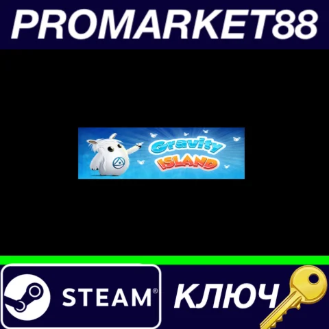 ⭐ Gravity Island Steam КЛЮЧ  GLOBAL