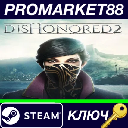 ⭐ Dishonored 2 RU/CIS Steam КЛЮЧ 🔑 RU+CIS