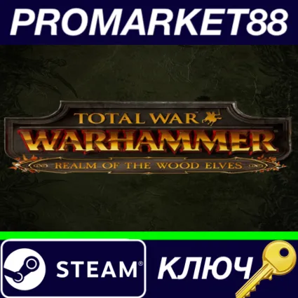 ⭐ Total War: Warhammer - Realm of The Wood Elves DLC St