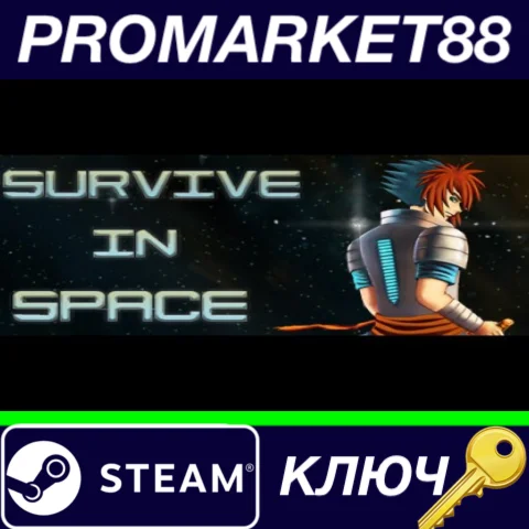 ⭐ Survive in Space Steam КЛЮЧ  GLOBAL