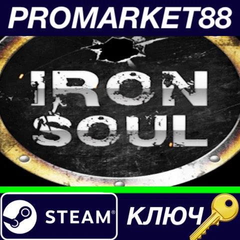 ⭐ Iron Soul Steam КЛЮЧ  GLOBAL