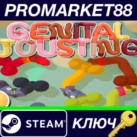 ⭐ Genital Jousting Steam КЛЮЧ  GLOBAL