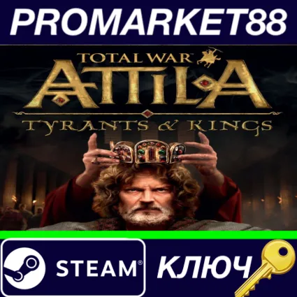 ⭐ Total War: ATTILA - Tyrants  Kings Edition EU Steam