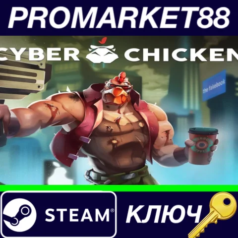 ⭐ Cyber Chicken Steam КЛЮЧ  GLOBAL