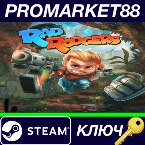 ⭐ Rad Rodgers: World One Steam КЛЮЧ  GLOBAL