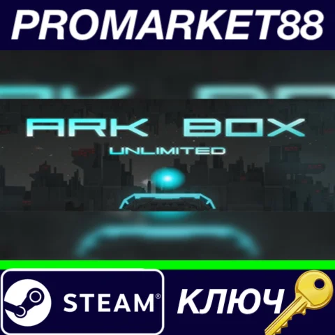 ⭐ ARK BOX Unlimited Steam КЛЮЧ  GLOBAL