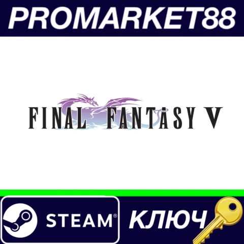 ⭐ Final Fantasy V Steam КЛЮЧ  GLOBAL
