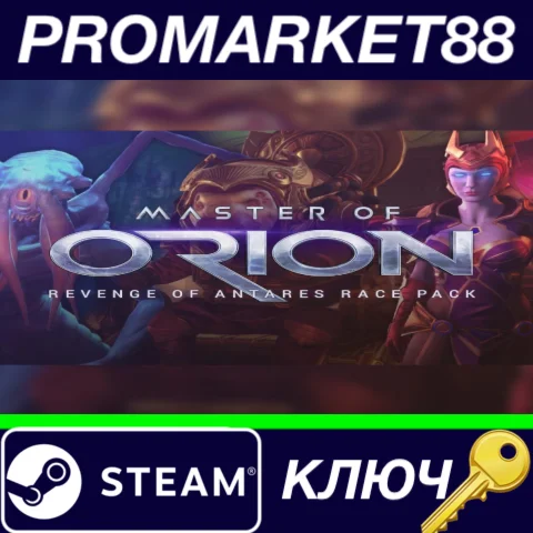 ⭐ Master of Orion Revenge at Antares Race Pack DLC Stea