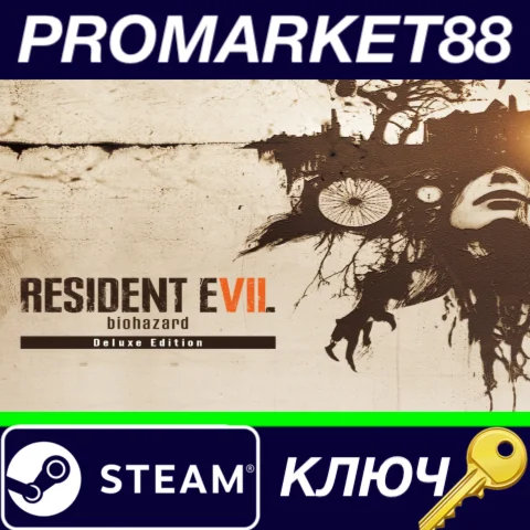 ⭐ Resident Evil 7: Biohazard Deluxe Edition Steam КЛЮЧ