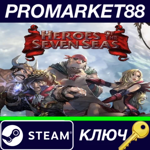 ⭐Heroes of the Seven Seas VR Steam КЛЮЧ GLOBAL