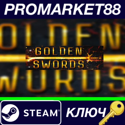 ⭐ Golden Swords Steam КЛЮЧ  GLOBAL