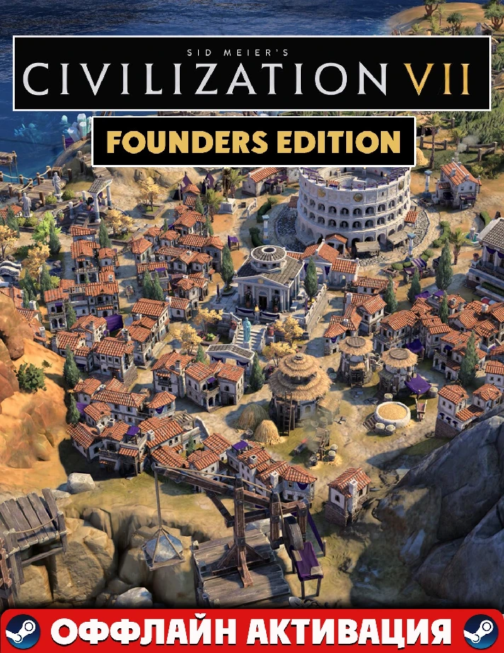 Sid Meier´s Civilization VII Founders ALL+DLC+Steam🌐