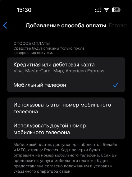 ☁ Apple iCloud 🔑 50 ГБ подписка RU (URL) [3 Mес]