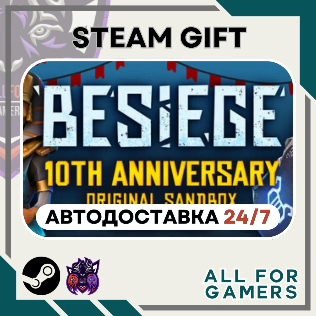 Besiege Steam GIFT ⭐Авто⭐ RU