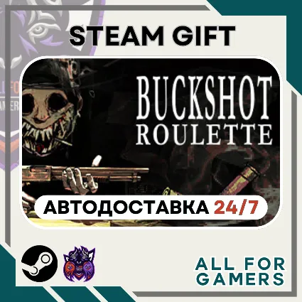📕 Buckshot Roulette Steam GIFT ⭐ Авто ⭐ RU ✅ +Подарок