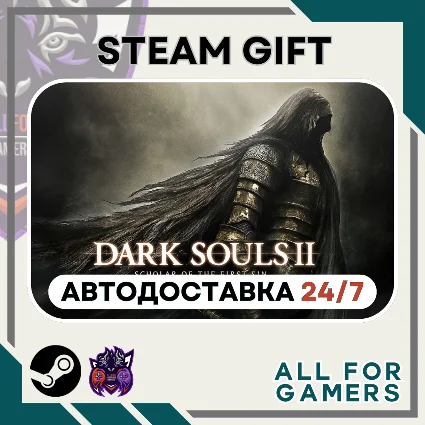 📕 DARK SOULS II: Scholar of the First Sin Steam ⭐ Авто ⭐ RU