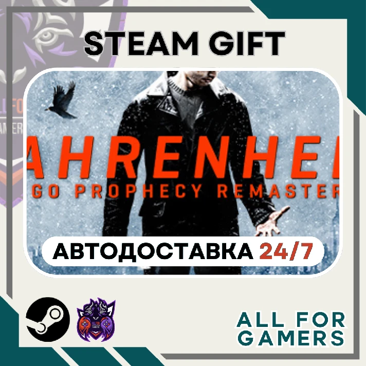 📕Fahrenheit: Indigo Prophecy Remastered Steam GIFT⭐RU