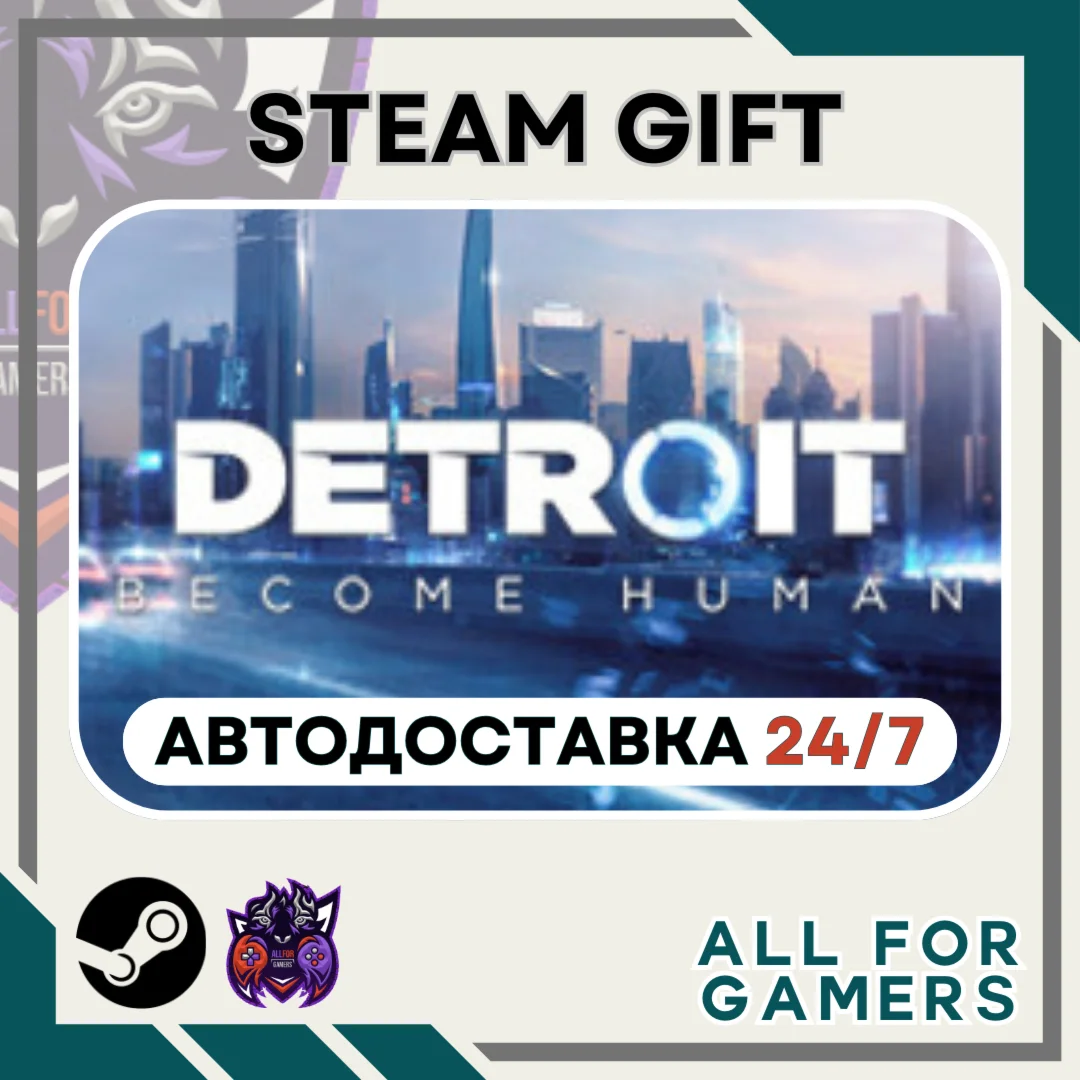  Detroit: Become Human Steam GIFT ⭐Авто⭐ RU