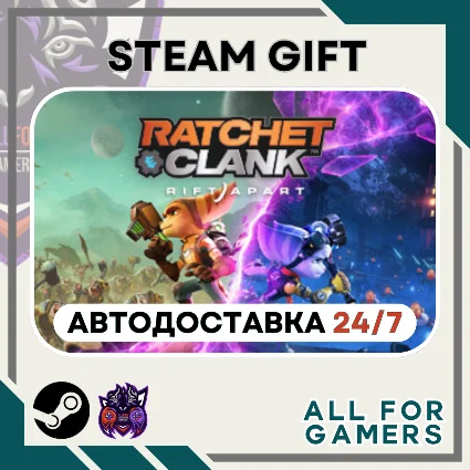 📘 Ratchet  Clank: Rift Apart Steam GIFT ⭐ Авто ⭐ RU ✅
