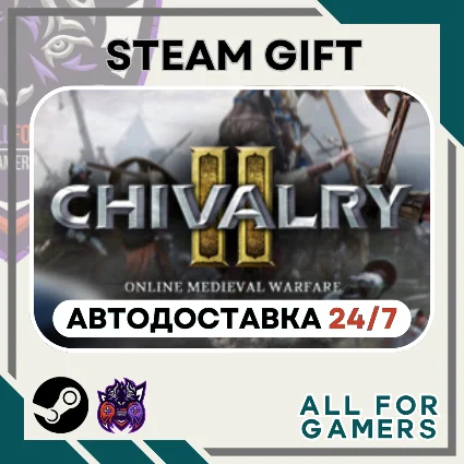 📕 Chivalry 2 Steam GIFT ⭐ Авто ⭐ RU ✅