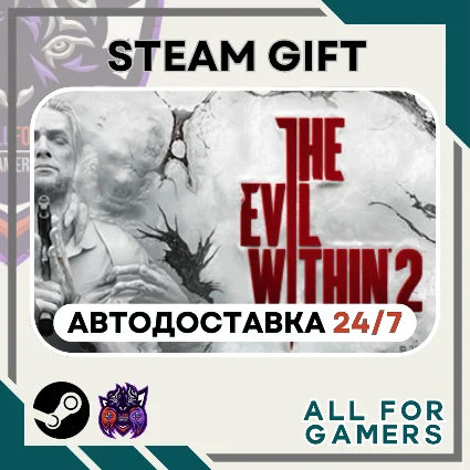 📘 The Evil Within 2 Steam GIFT ⭐ Авто ⭐ RU ✅