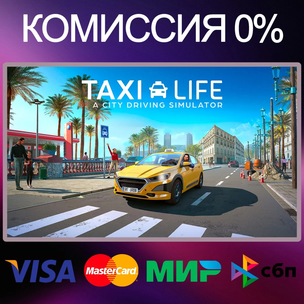 Taxi Life: A City Driving Simulator  EPIC GAMES 