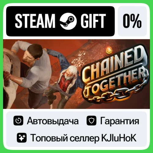 Chained Together STEAM•RU️АВТОВЫДАЧА