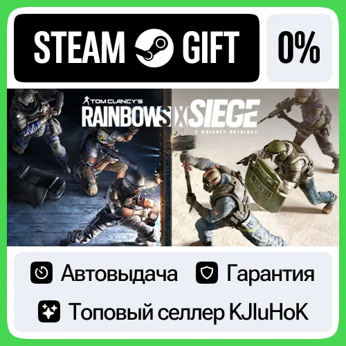 Tom Clancy's Rainbow Six Siege -Standard/Ultimate STEAM