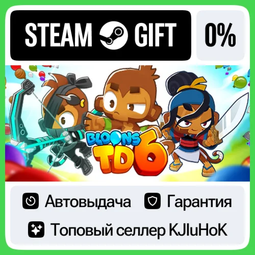 Bloons TD 6 STEAM•RU️АВТОВЫДАЧА