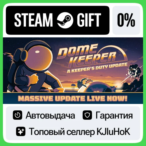 Dome Keeper STEAM GIFT•RU️АВТОДОСТАВКА 0% КАРТЫ