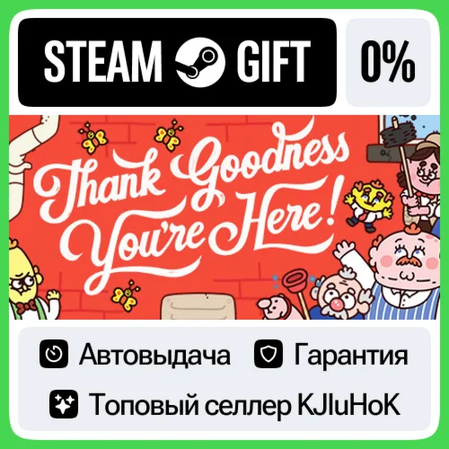 Thank Goodness You're Here! STEAM GIFT•RU️АВТОДОСТАВКА