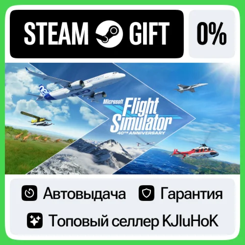 Microsoft Flight Simulator 40th Anniversary Edition•RU