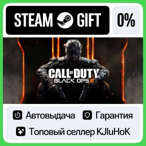 Call of Duty: Black Ops III +Выбор Издания STEAM•RU️