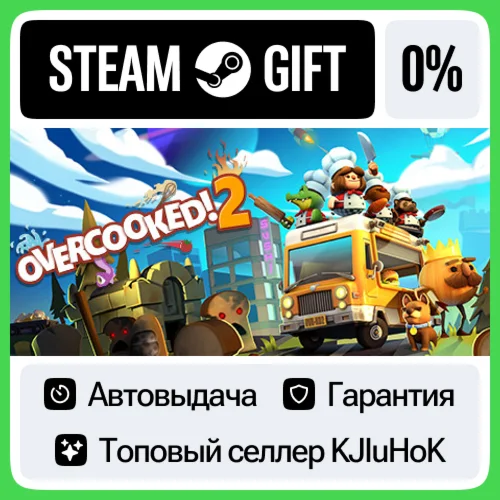 Overcooked! 2 +Выбор Издания STEAM•RU️АВТОВЫДАЧА