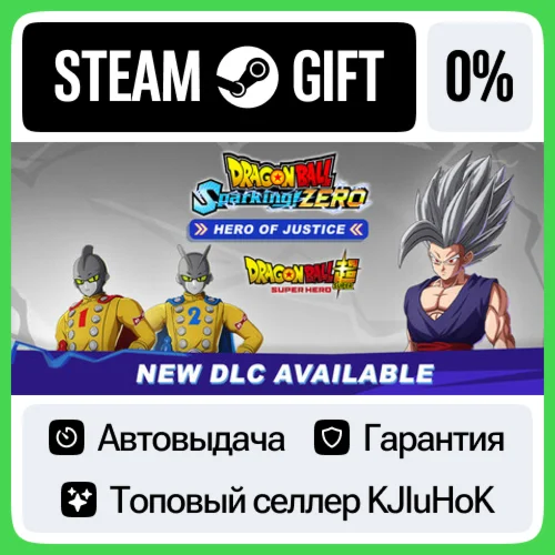 DRAGON BALL: Sparking! ZERO +ВЫБОР STEAM GIFT•RU️АВТО